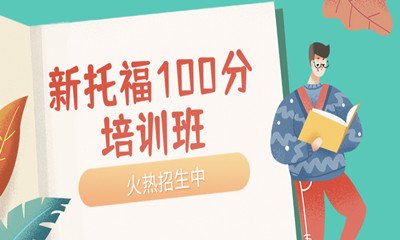 每节课后搜集教师在贝博游戏平台登录手