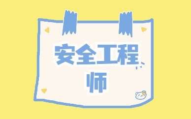 了解2026年河北公共营养师官
