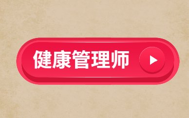社会工作师网上报名流程视频教程掌握报