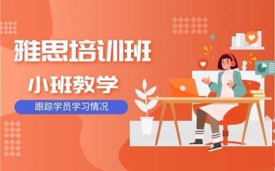 对于想要从事这一职业的人来说
