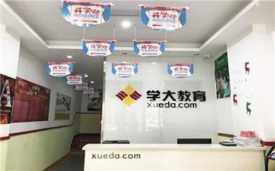 小班制教学