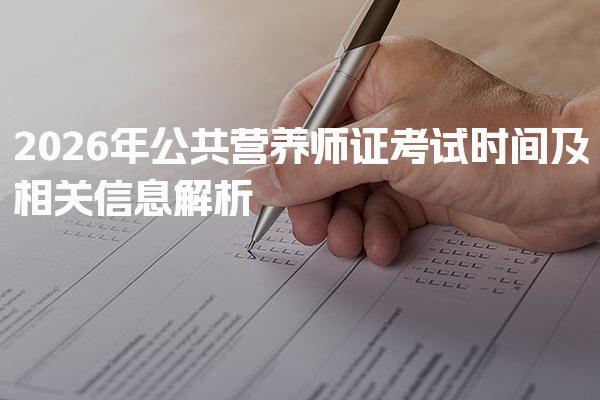 需要原文时请核对应栏目发布页