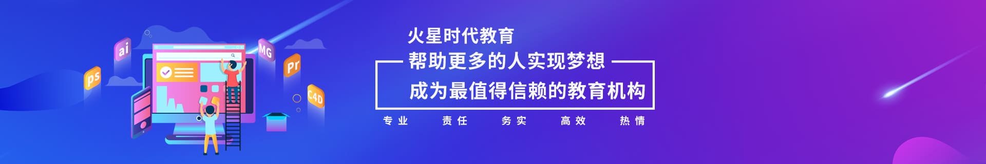 高端品牌