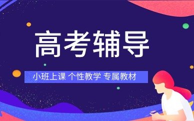 郑州市高新区学大贝博游戏平台手机版登