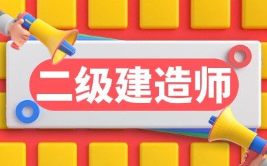 培训课程 | 培训贝博游戏平台手机版